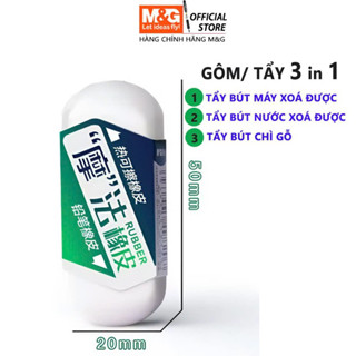  Gôm tẩy đa năng cho bút máy tẩy xoá được và bút chì gỗ AXP963JS thương hiệu M&G tẩy sạch không bụi 