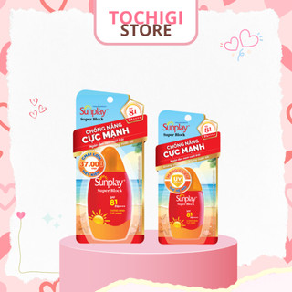 Sữa Chống Nắng Cực Mạnh Sunplay Super Block SPF81 PA++++ 30g