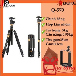 CHÂN MÁY ẢNH TRIPOD/ MONOPOD BEIKE Q-570 + QUÀ TẶNG