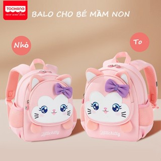 Balo Cho Bé Mầm Non, Balo Trẻ Em Mẫu Giáo, Balo Cho Bé Từ 1-6 Tuổi ( Hãng Ponny Fonny)
