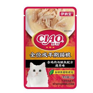 Pate ciao thức ăn ướt cho mèo 40g mọi lứa tuổi