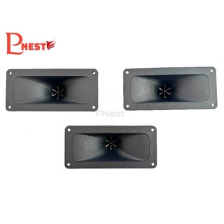 Loa ru nhà yến NX2 không dây - Loa nhà yến - Thiết bị nhà yến chất lượng
