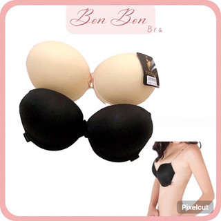 Áo lót quai trong tàng hình mặc hở lưng, hở vai đệm dày siêu nâng