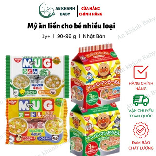 Mì ăn dặm , ăn liền cho bé Mug Nissin/Mì chú hề Apaman Nissin date T11-12/2024