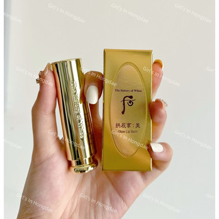 Son dưỡng đông y WHOO màu Rose