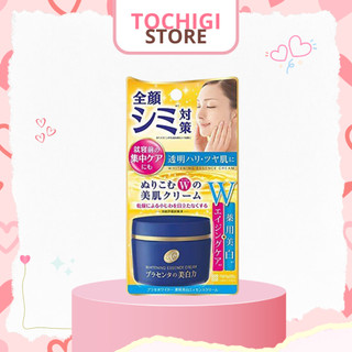 Kem dưỡng trắng da Meishoku Whitening Essence Cream
