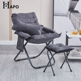 Ghế tựa gấp du lịch thư giãn hapo hp44, ghế lười thư giãn làm việc đọc sách có đôn ghế