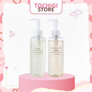 Dầu tẩy trang Muji Oil Cleansing 200ml