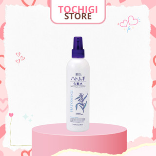 Xịt khoáng dưỡng ẩm và làm sáng da Reihaku Hatomugi 250ml