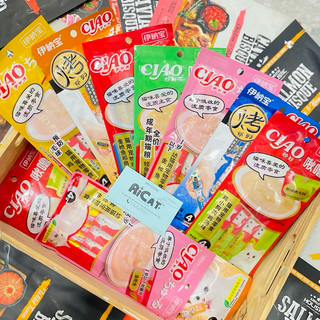 🔥súp thưởng ciao churu cho mèo gói 4 thanh x 14g
