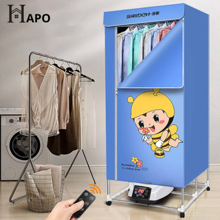 Tủ Sấy Quần Áo Gấp Gọn Sử Dụng Công Nghệ Quạt Sấy 360 Độ, Máy Sấy Quần Áo Cao Cấp Có Thể Gấp Gọn Sau Khi Sử Dụng