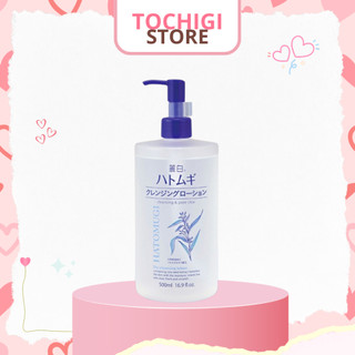 Nước tẩy trang Hatomugi Cleansing & Pore Clear làm sạch sâu và dưỡng ẩm Nhật Bản 500ml