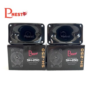 Loa nhà yến SH250