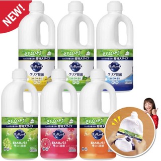 MẪU MỚI CHAI 1250ML) NƯỚC RỬA CHÉN NHẬT BẢN KAO NHẬT BẢN -BAO BÌ NHỰA ECO TÁI CHẾ