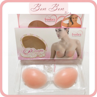 Áo lót dán ngực silicon free bra