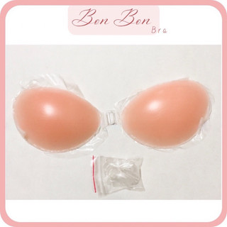 Áo lót dán ngực silicon free bra