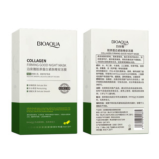 Hộp 20 Gói Mask Collagen Bioaqua - Mặt Nạ Ngủ Dạng Thạch Nâng Cơ -Cấp Nước Dưỡng Ẩm