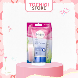 Kem tẩy lông Veet Nhật Bản cho da nhạy cảm 150g