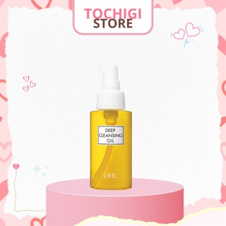 Dầu tẩy trang Olive DHC Deep Cleansing Oil (SS) 70ml (DHC Bestseller)