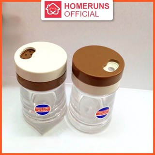 Lọ Đựng Tăm Tiêu Nhựa Song Long Cao Cấp