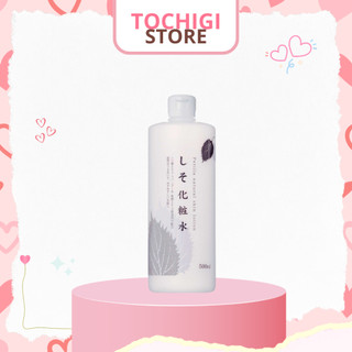 Lotion tía tô Perilla dưỡng ẩm và làm sáng da