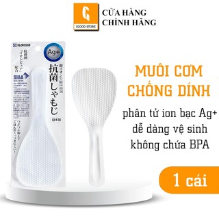 IGOOD - Muôi xới cơm Nhật Bản Nakaya K421 chống dính