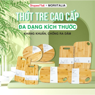 Thớt tre đa dụng Moriitalia, Nhiều kích thước,Chống nấm mốc kháng khuẩn, Không hoá chất tạo màu