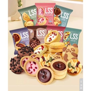 1kg Bánh quy socola LSS mix vị giòn tan, độc lạ, thơm ngon, cuốn hút.