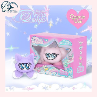 Bộ ảnh album Red Velvet ‘Cosmic’ - Cosmie ver chính hãng nguyên seal