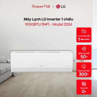 Máy lạnh lg inverter 1 chiều 9000btu v10win1 - model 2024 - miễn phí lắp đặt