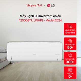 Máy lạnh lg inverter 1 chiều 12000btu v13win1 - model 2024 - miễn phí lắp đặt