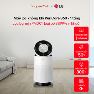 Máy lọc không khí lg puricare 1 tầng - as65gdwh0abae