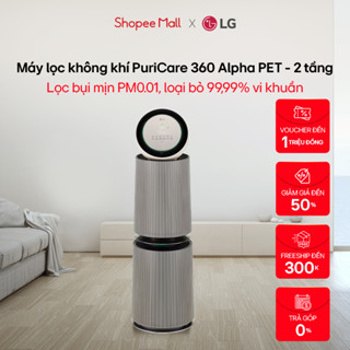 Máy lọc không khí LG PuriCare360 Alpha PET 2 tầng - AS10GDBY0 - Hàng chính hãng