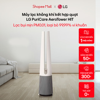 Máy lọc không khí kết hợp quạt lg puricare aerotower hit - fs15gpbk0
