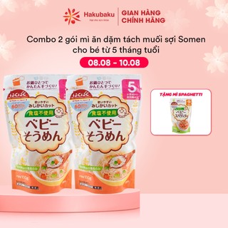 Combo 2 mì ăn dặm tách muối Hakubaku- đồ ăn dặm kiểu nhật tiện lợi cho bé