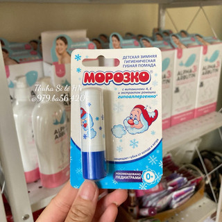 [CHÍNH HÃNG] Son Dưỡng Môi Ông Già Tuyết Mopo3ko Nga Mẫu Mới - Dưỡng Ẩm Chống Nẻ Có Thể Dùng Cho Bé