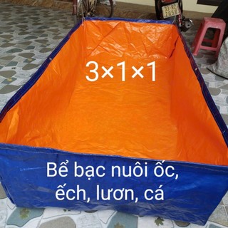 Bể Bạt, bể bơi trẻ em nhiều kích thước