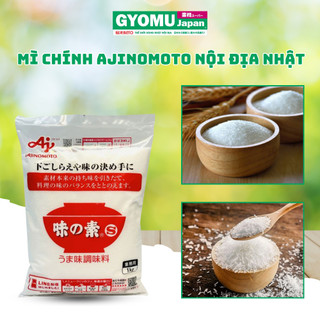 Mì chính ajinomoto/ umami gói 1kg và 400g, bột ngọt ajinomoto/ umami - hàng nội địa nhật bản - gyomu