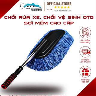 Chổi rửa Xe Ô Tô, Vệ Sinh Xe Hơi Sợi Mềm Có Thể Điều Chỉnh Độ Dài Cao Cấp