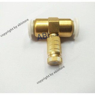 BÉC PHUN SƯƠNG BẰNG ĐỒNG NỐI DÂY 8MM, BÉP PHUN SƯƠNG HÀNG ĐẸP GIÁ RẺ