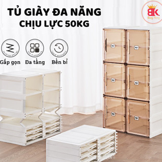 Tủ nhựa đựng giày dép 4 cửa 8 ngăn gấp gọn cao cấp SHOES BOX, Hộp đựng giày trong suốt - Hàng chính hãng