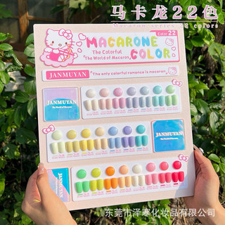 SET MACARON 22 MÀU + BẢNG MÀU