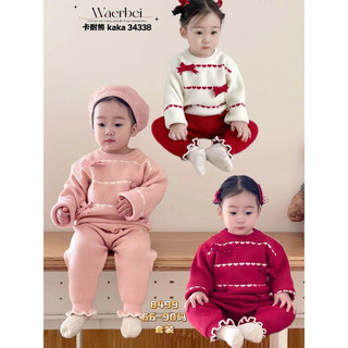 Bộ len hàng cao cấp Quảng châu size 8-20kg