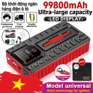  Hàng sẵn có Bộ kích điện kèm bơm lốp ô tô bộ kích nổ bình ắc quy  dung lượng 99800mAh 