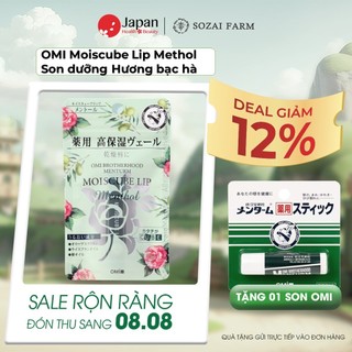 Son dưỡng OMI Moiscube Lip Menthol bạc hà ngăn ngừa khô nứt, thâm môi