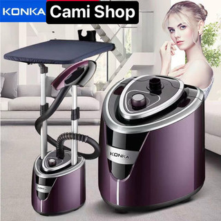 Bàn là hơi nước cây đứng HYUNDAI KONKA sẵn