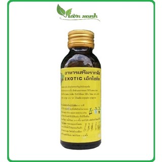 Kích rễ Thái Lan Siêu mạnh Exotic 100ml