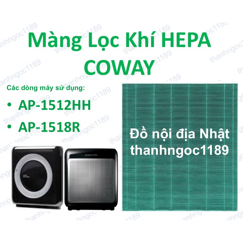 Màng lọc máy lọc không khí Coway GreenHEPA™ (AP-1512HH)