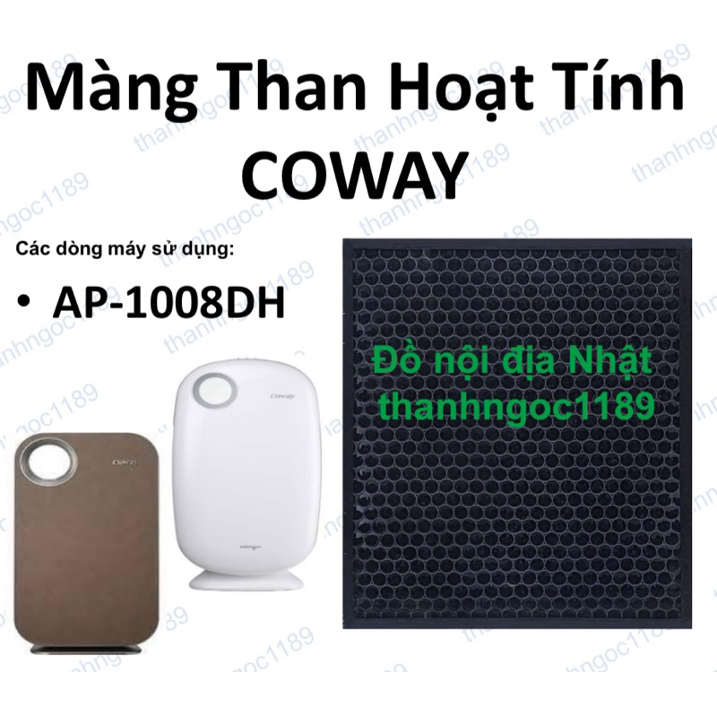 Coway AP-1008DH| Màng lọc than hoạt tính máy lọc khí Coway AP-1008DH
