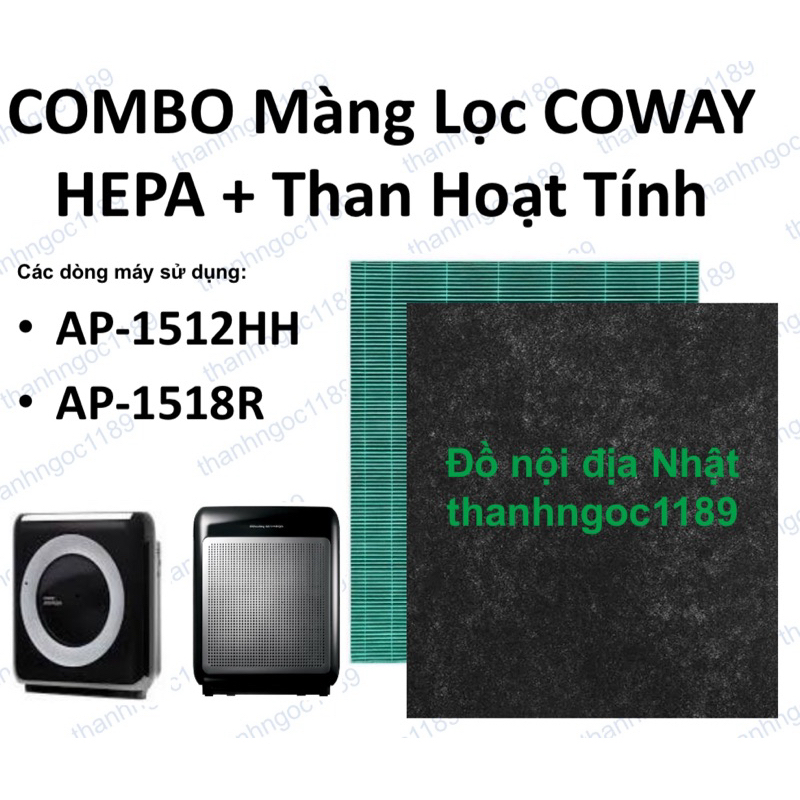 Coway AP-1512HH |Combo Màng lọc GreenHEPA™  + than khử mùi máy lọc khí Coway Mighty AP-1512HH